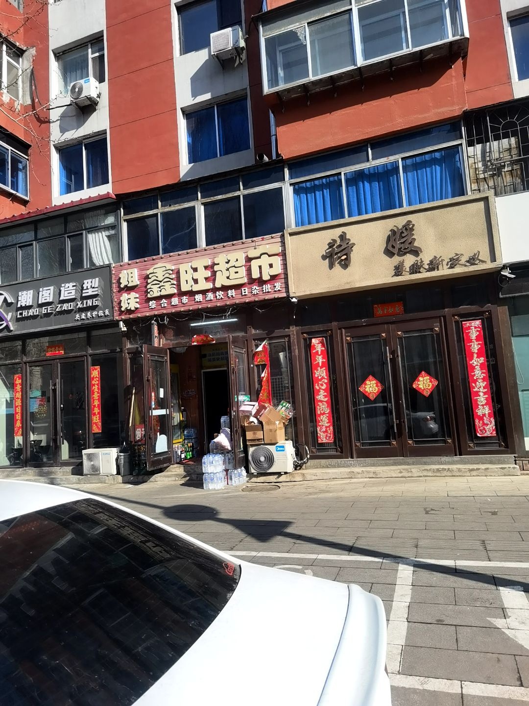诗媛美肤新定义