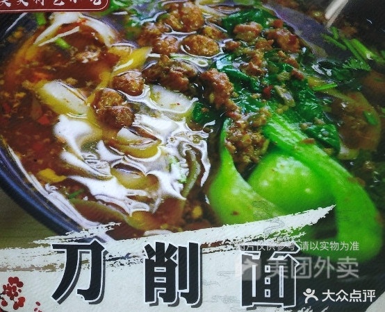 笑笑特殊小吃(滑翔五小区店)