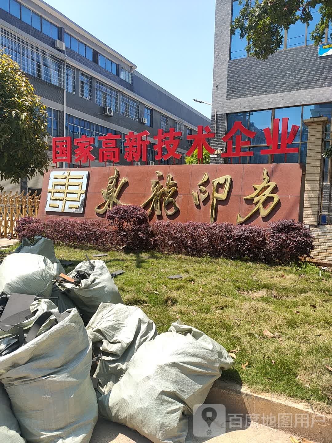 东龙印务