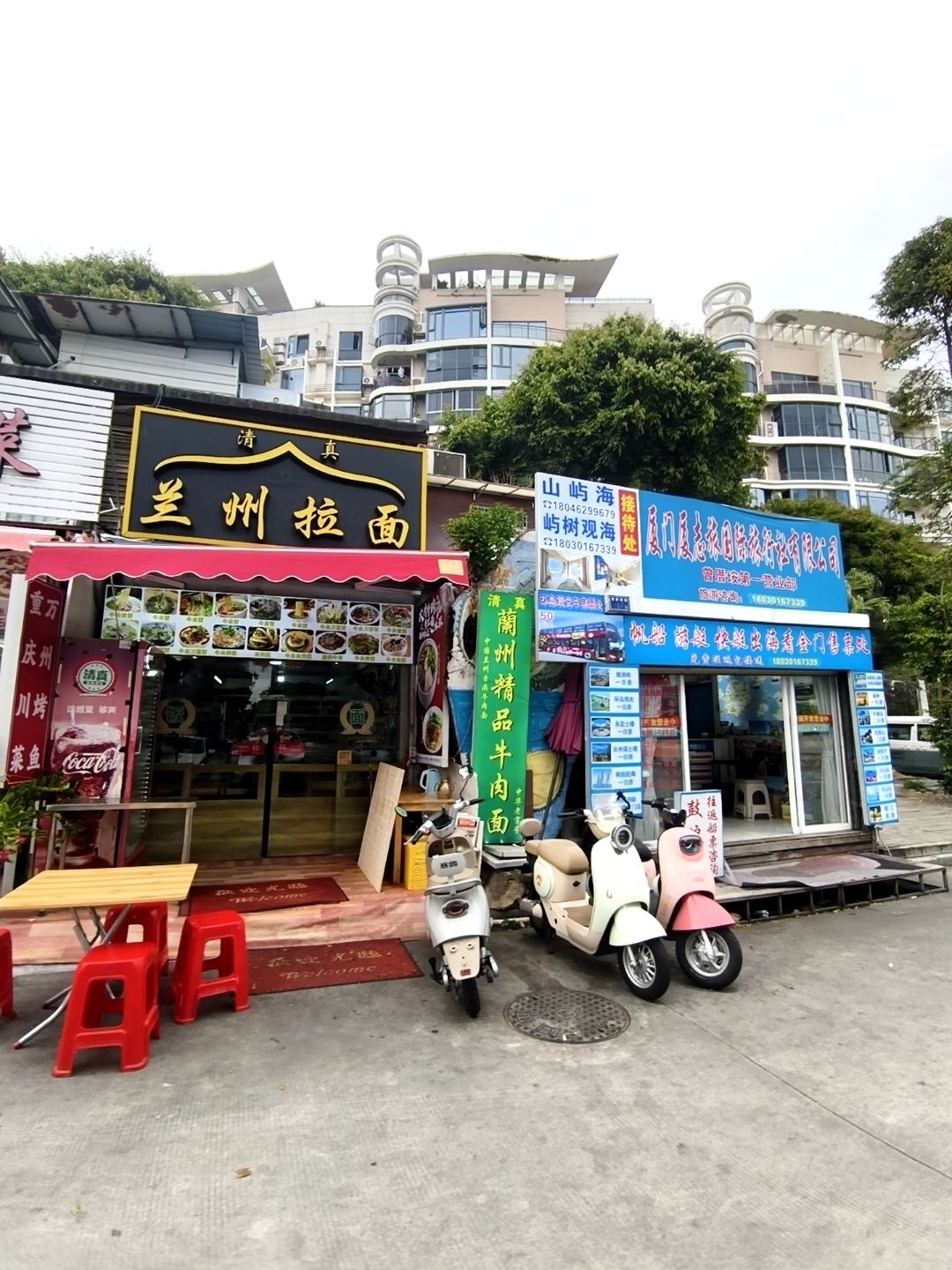 清真兰州拉面餐厅(曾厝垵店)