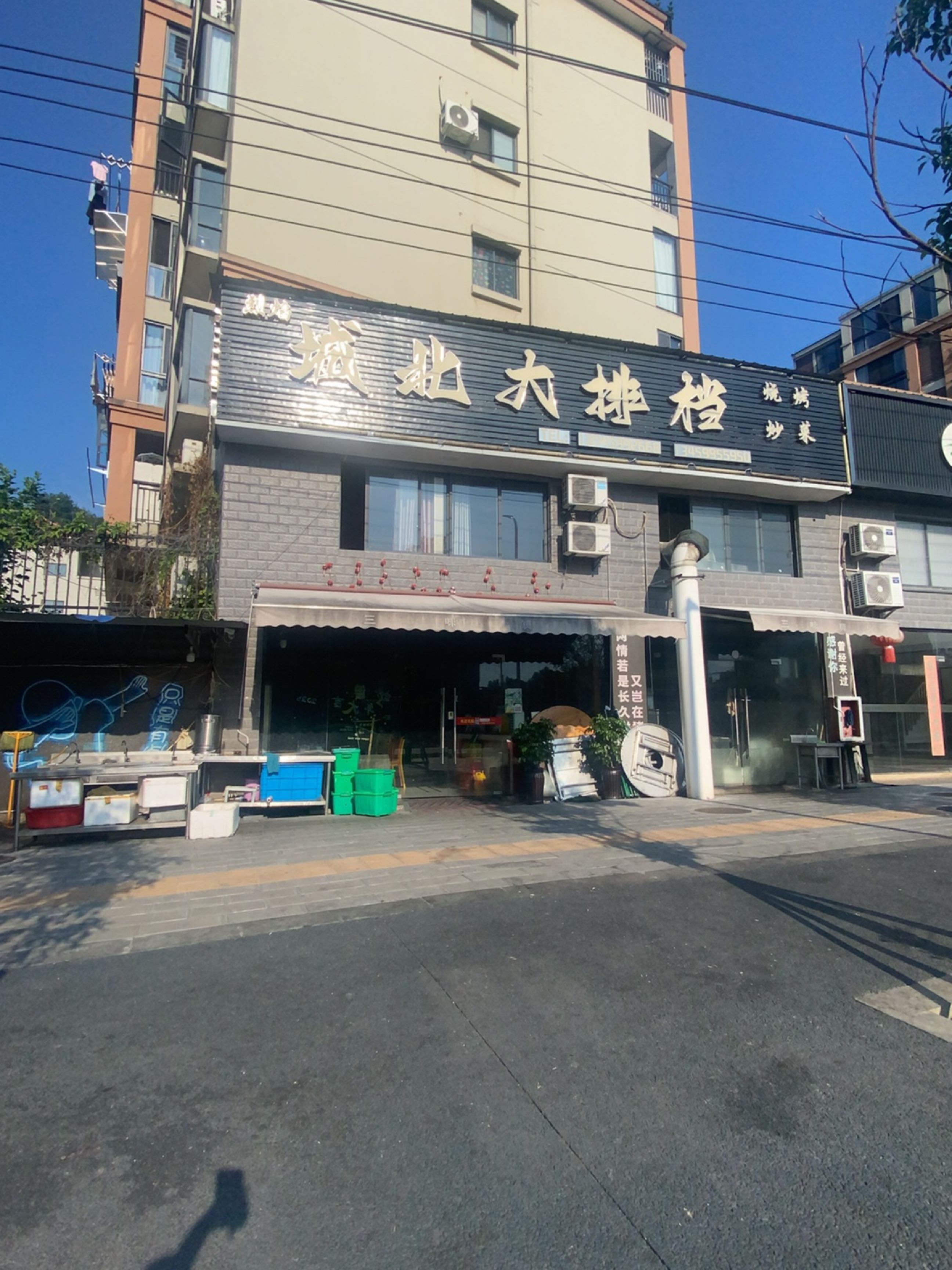 城北大排档烧烤烤鱼