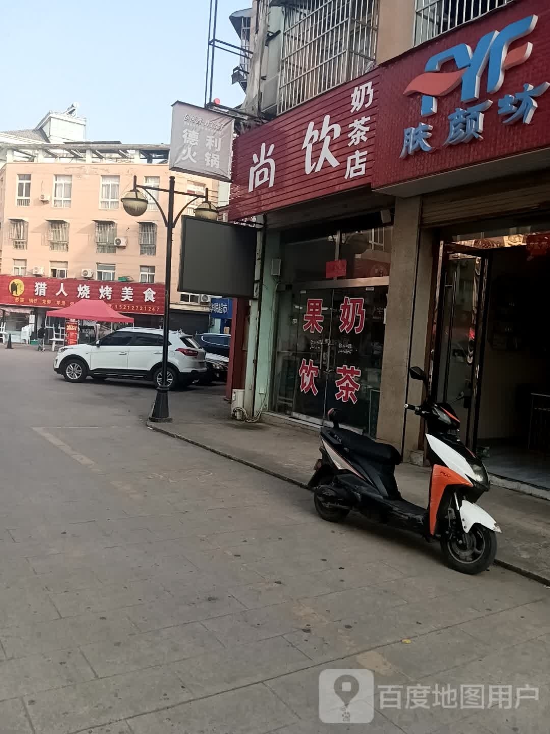 猎人烧烤没事