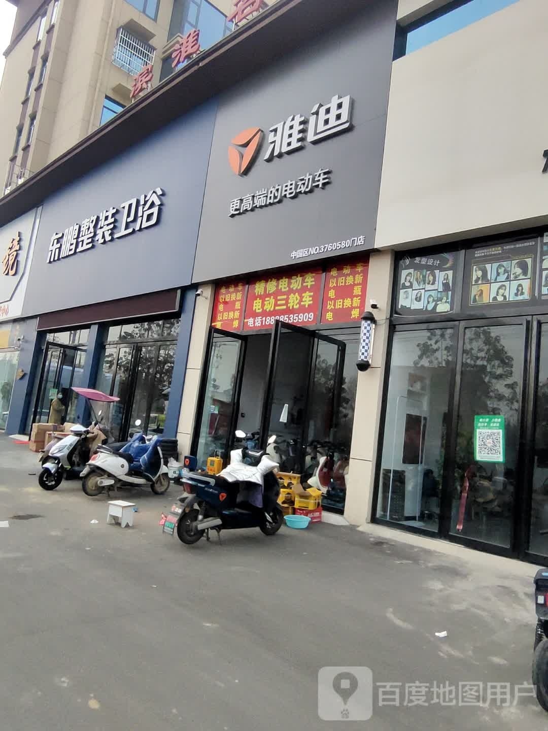 淮滨县东鹏洁具(闾河路店)