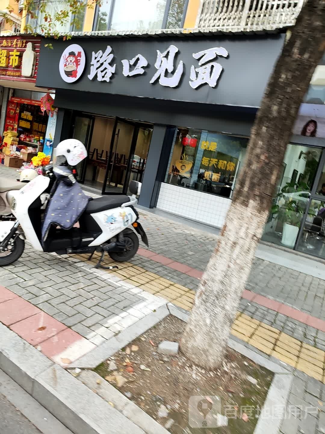 期界面口狍见路
