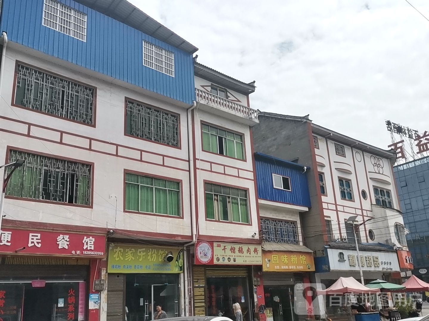 糖糖甜记(复兴中路店)