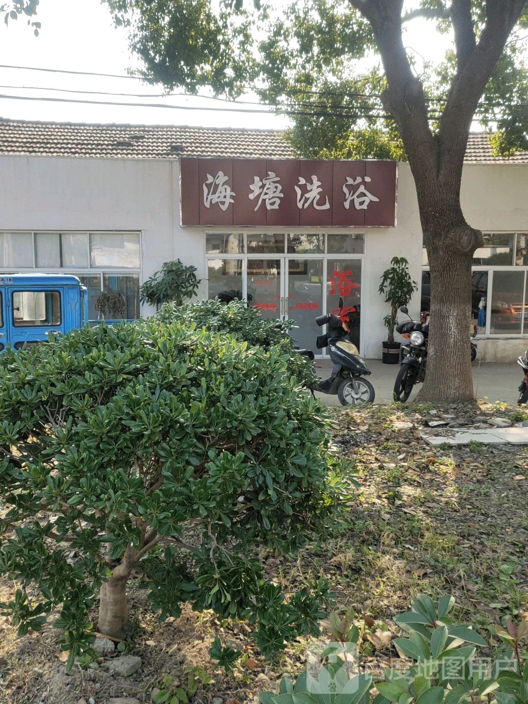 海塘细雨