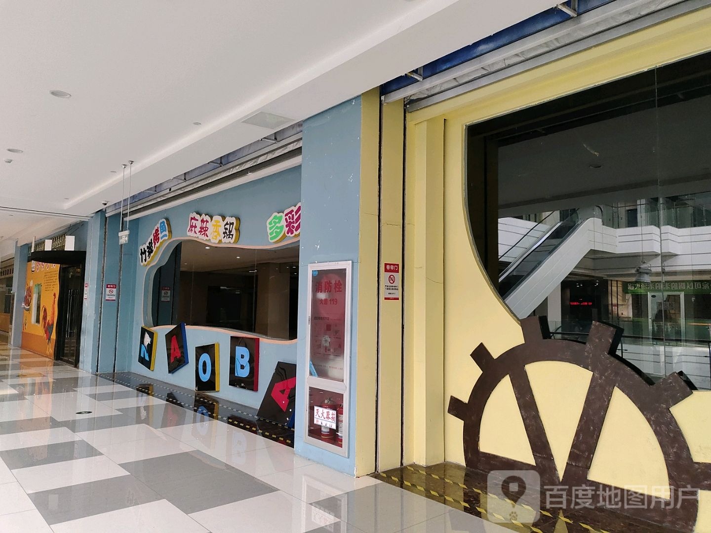 淹烧耠竹炭烤鱼麻辣香锅(国购广场店)