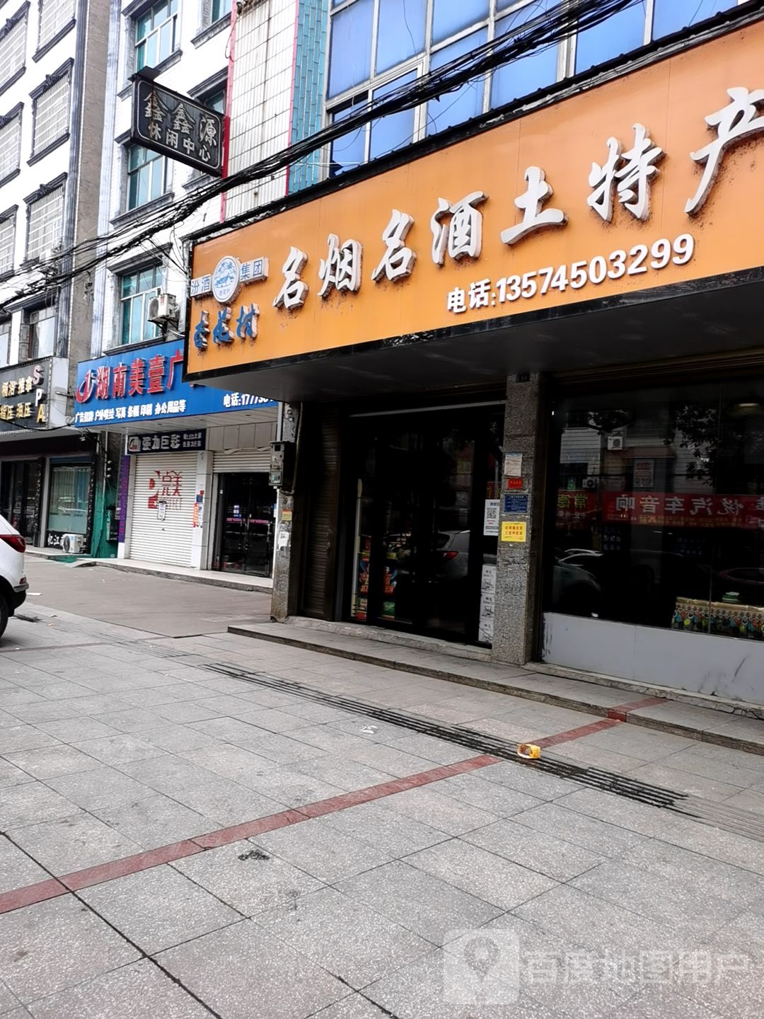湖南美壹广告印刷有限公司