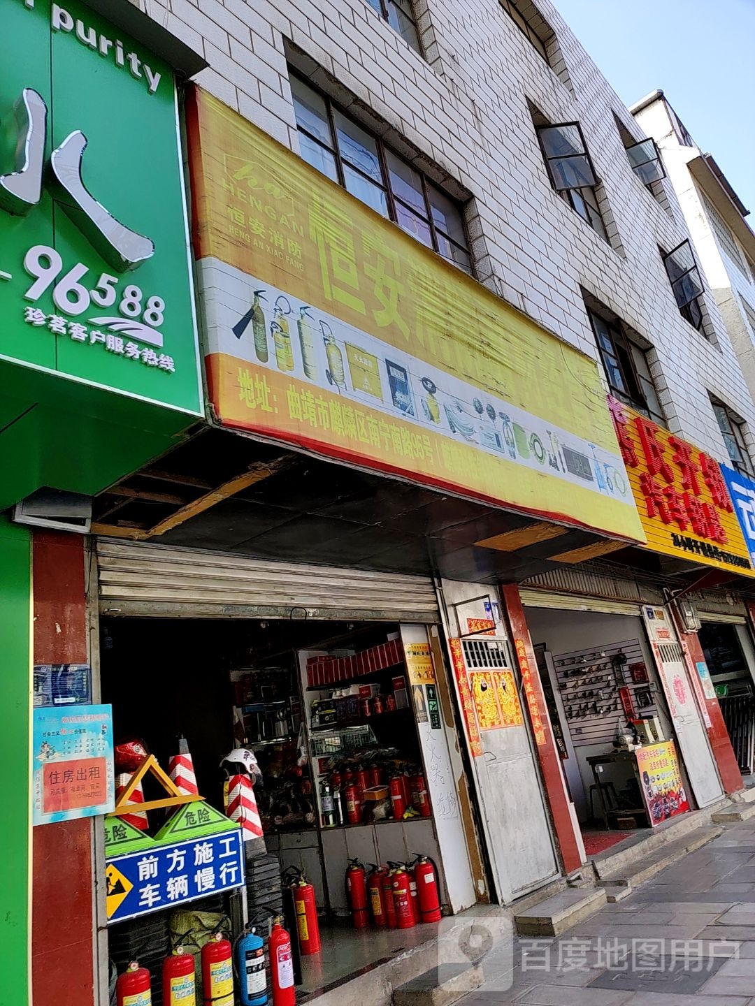 熊氏开锁汽车钥匙