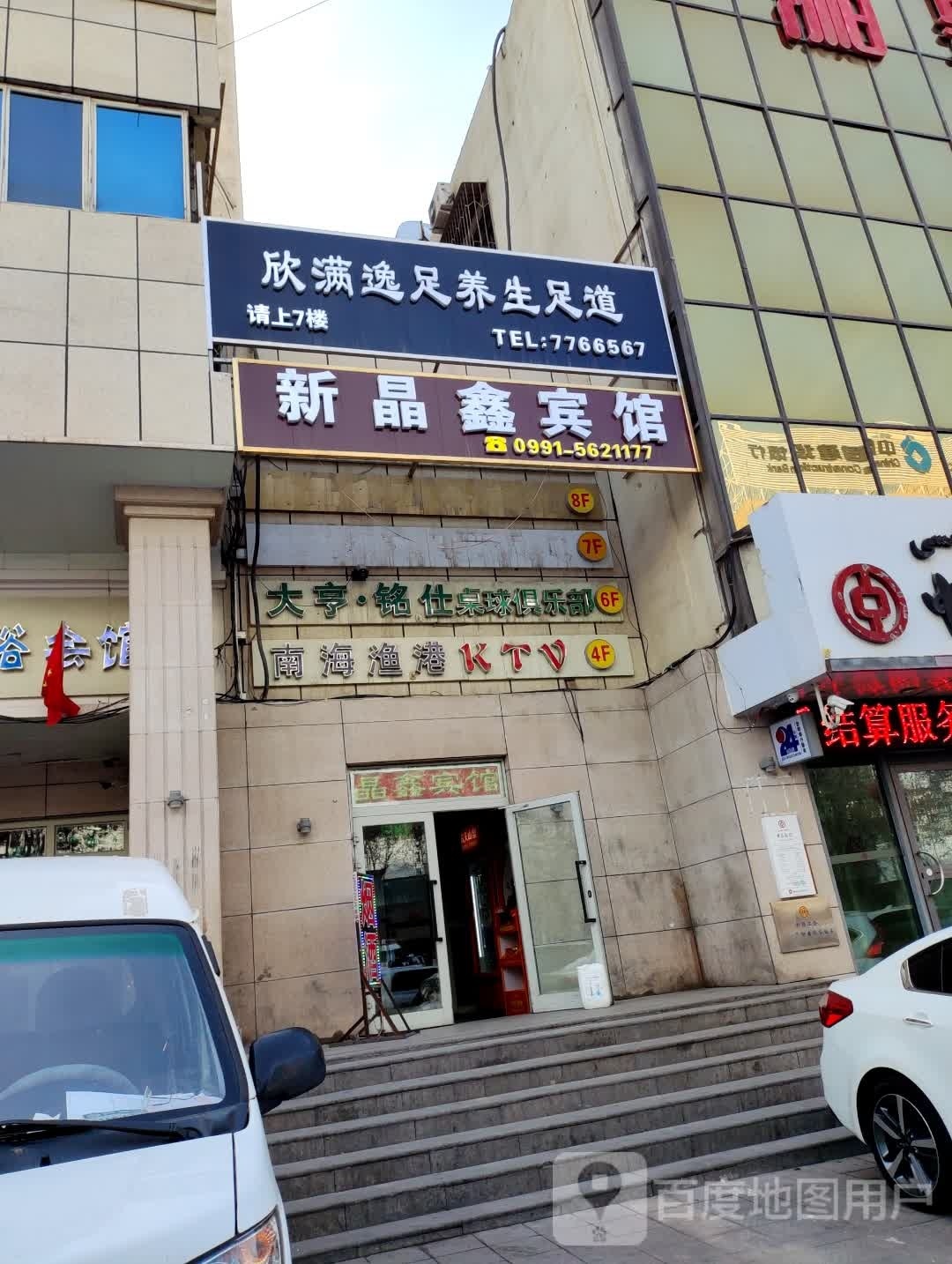 心滿(mǎn)足(匯通大廈店)