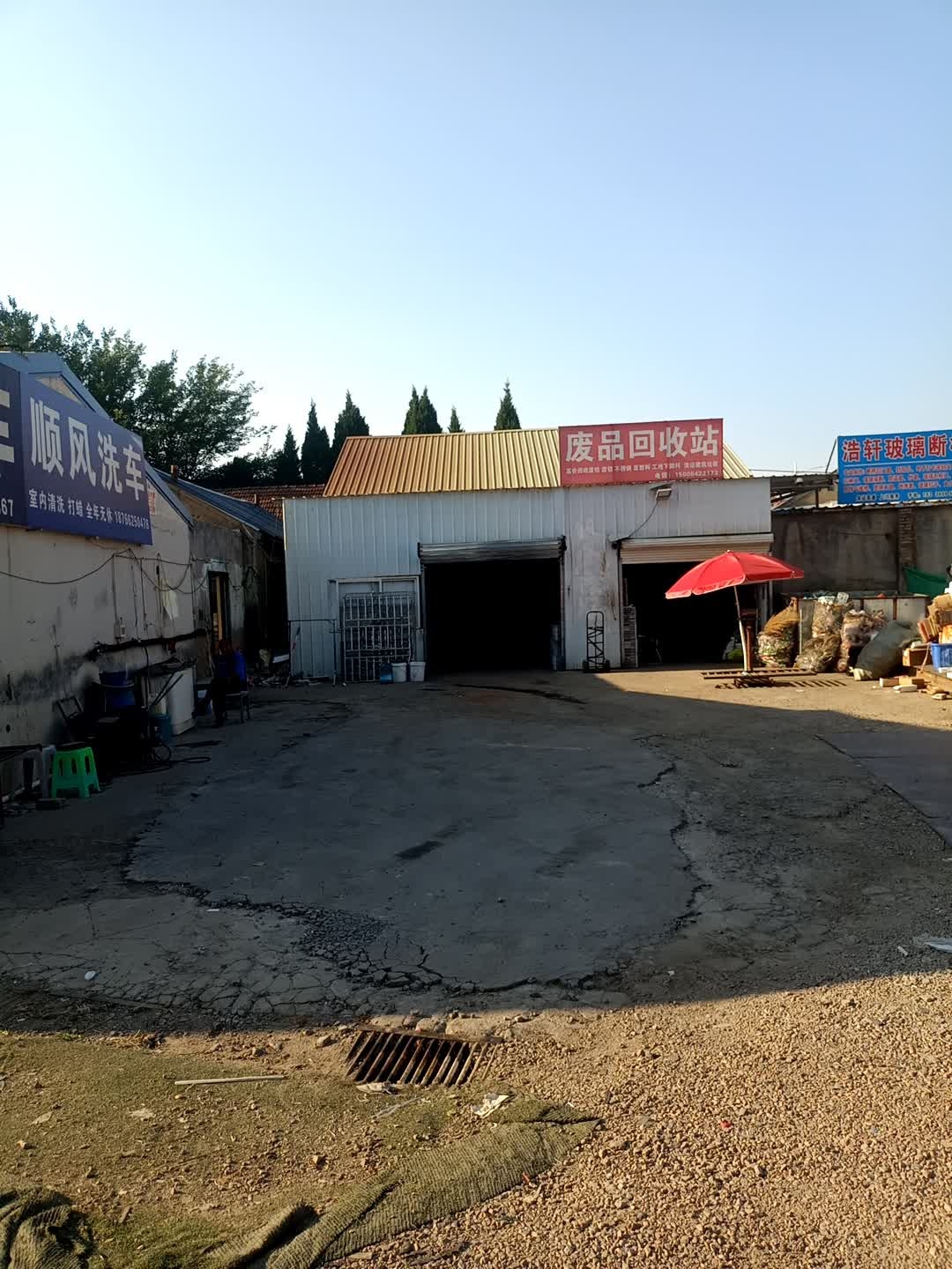 废品回收过地磅