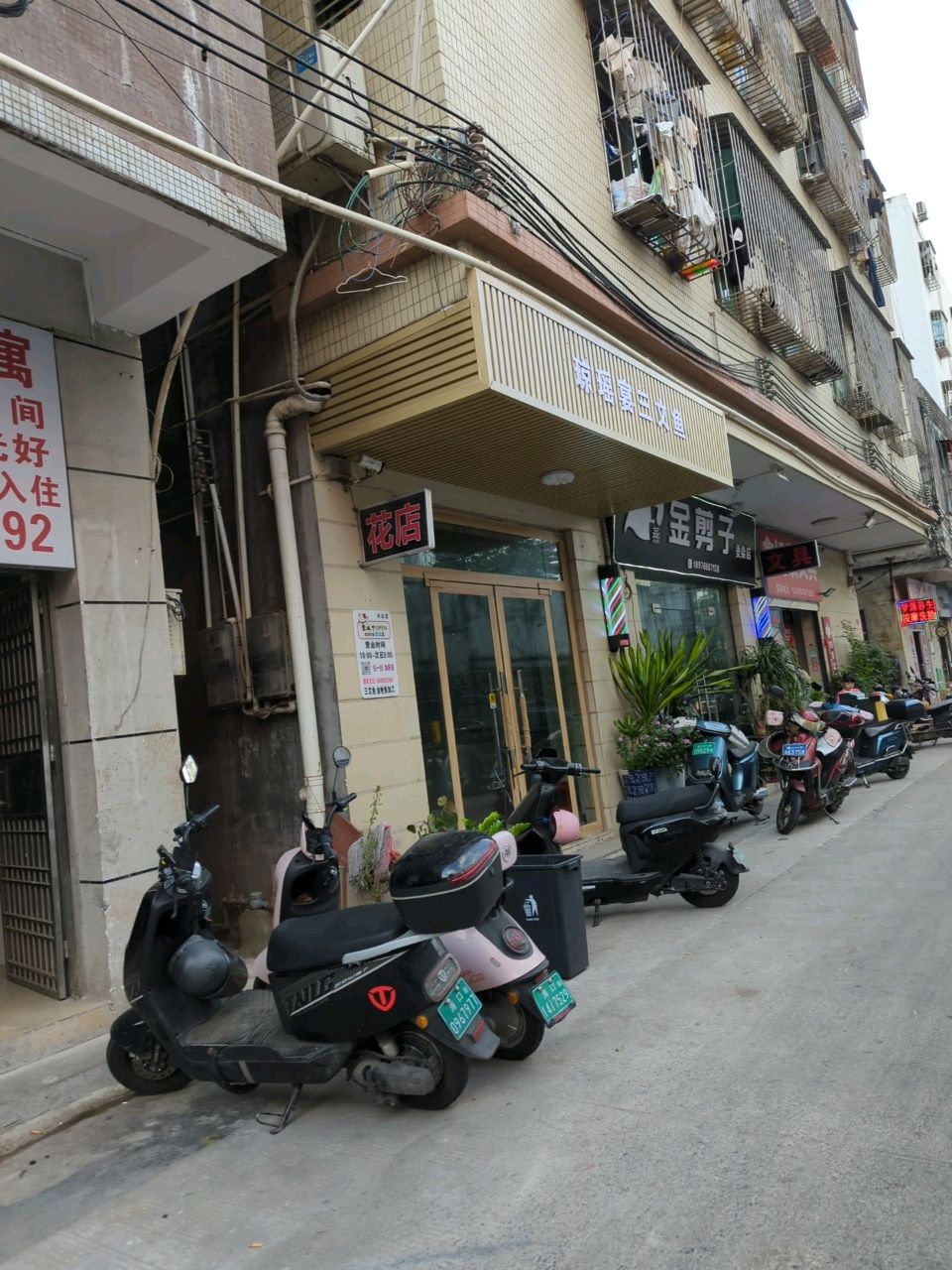 深渔宴·高端日料三文鱼刺身(农垦店)