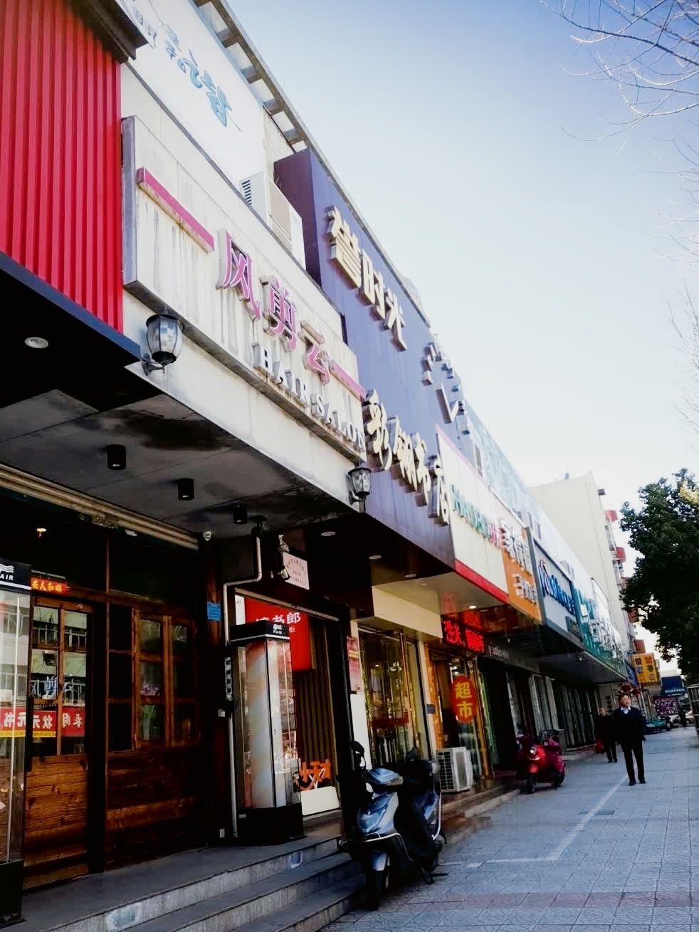 彩翎书店