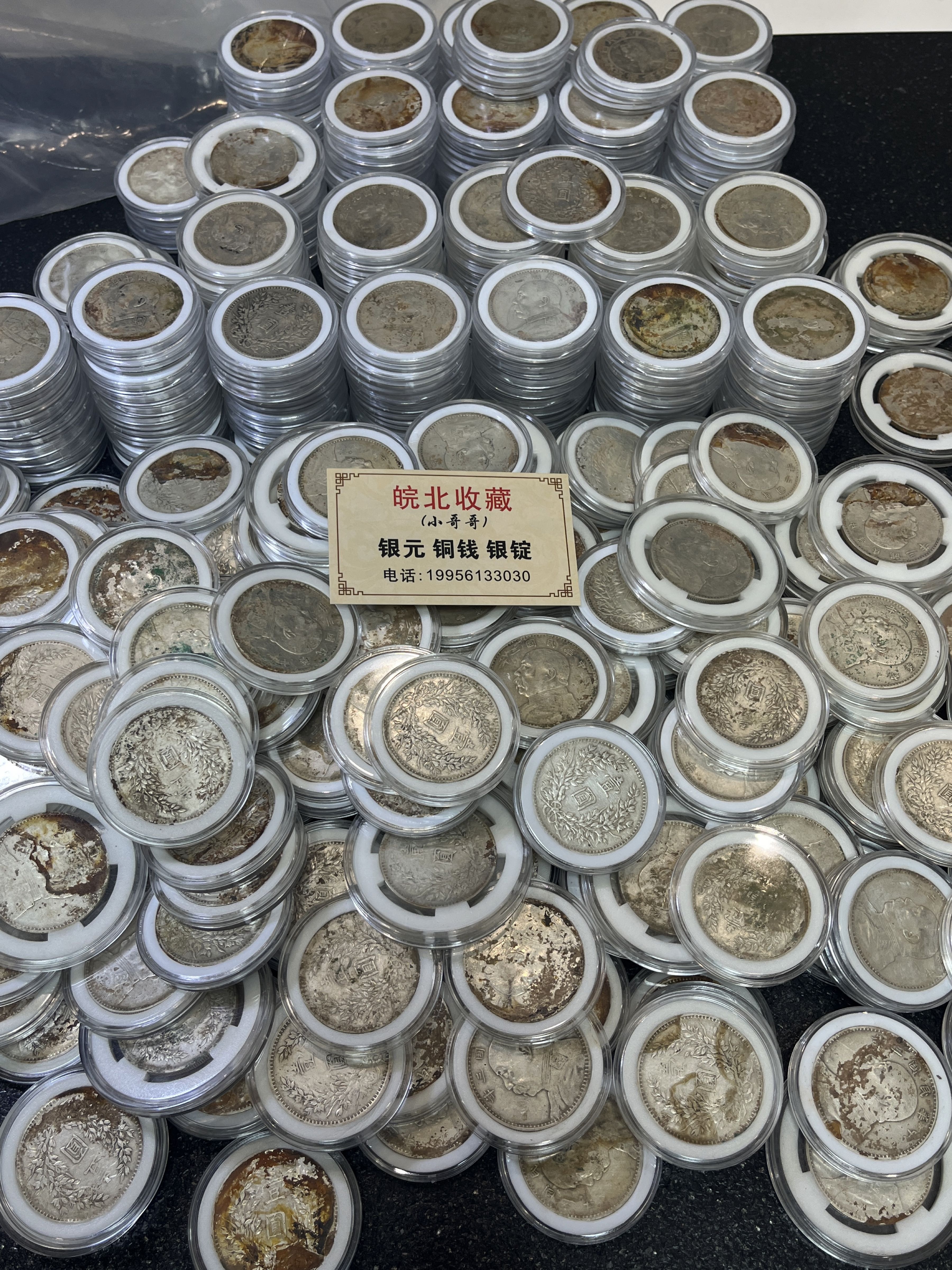 德泉钱庄银元钱币黄金回收