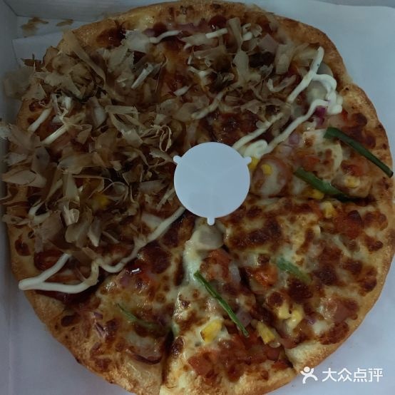 披萨速(世纪城店)