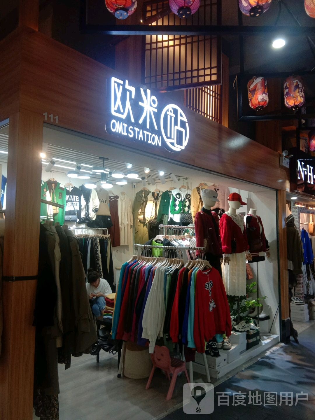 欧米站(大润发广场店)