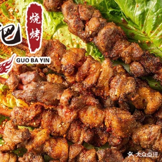 过把引·沙茶面·烤烧(长青店)