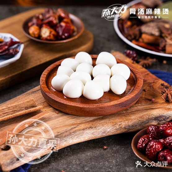 孙大力故汤麻辣烫(岔道口店)