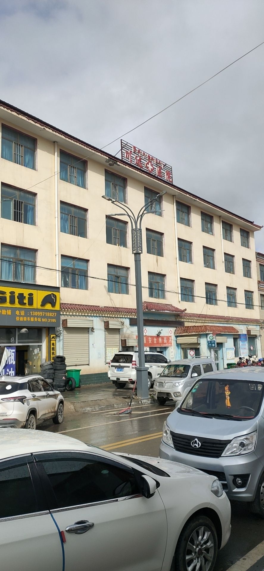 达日县川达医院