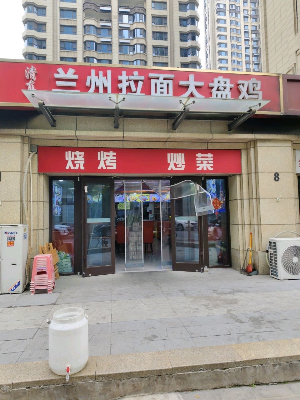 清真兰州拉面大盘鸡(荣盛华府店)