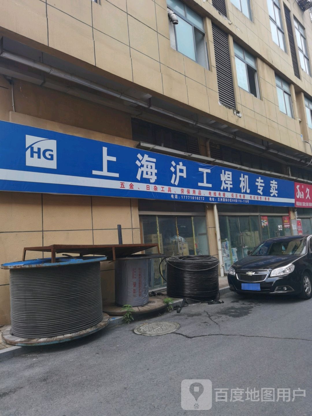 上海沪工电焊机(鄂西北总代理)