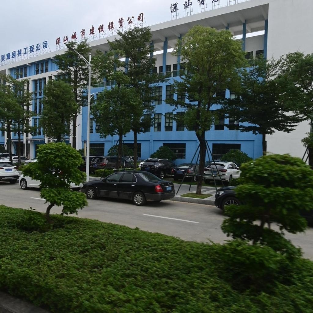 深汕智慧城市研究院