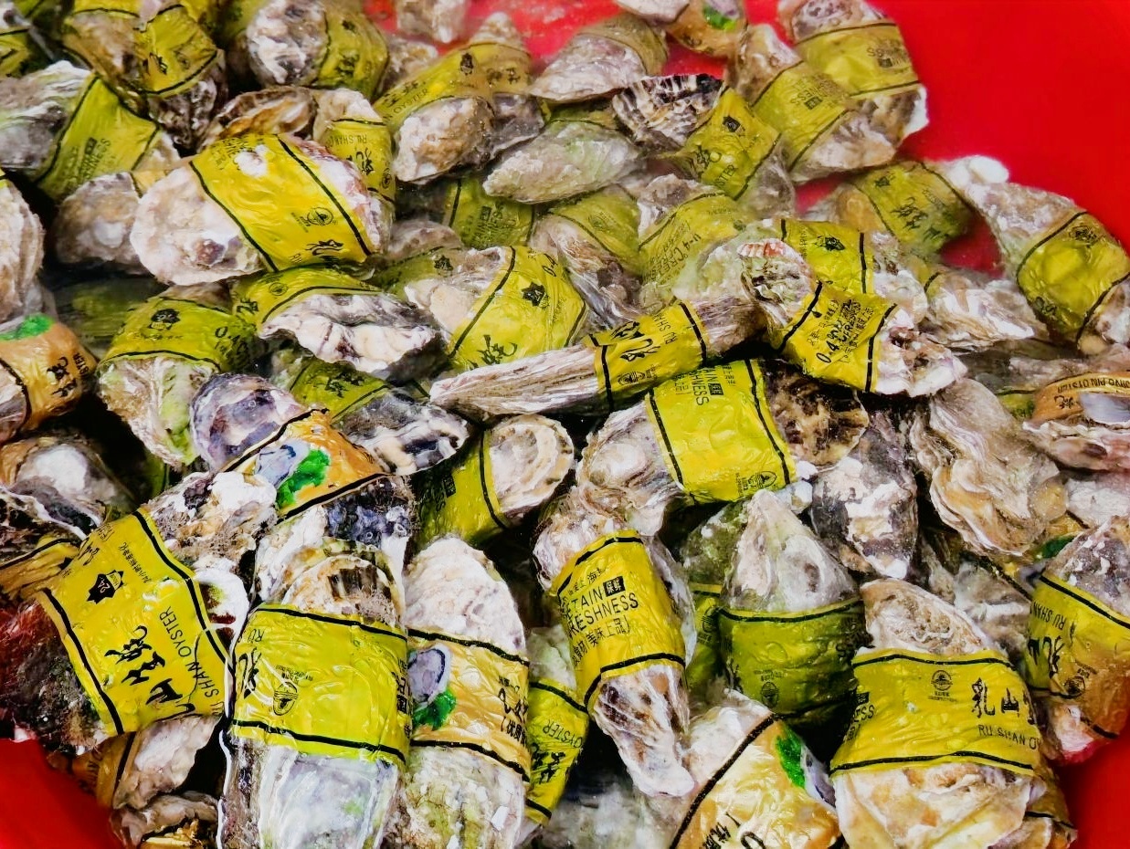 鑫诚水产