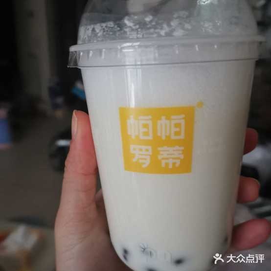 帕瓦罗蒂·现烤面包(公园北路店)