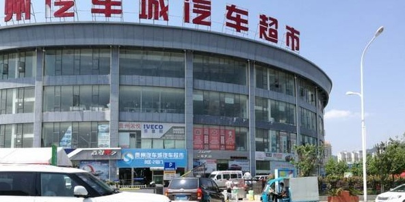 孟关苗族布依族乡孟关国际汽车城汽车超市A区一号门