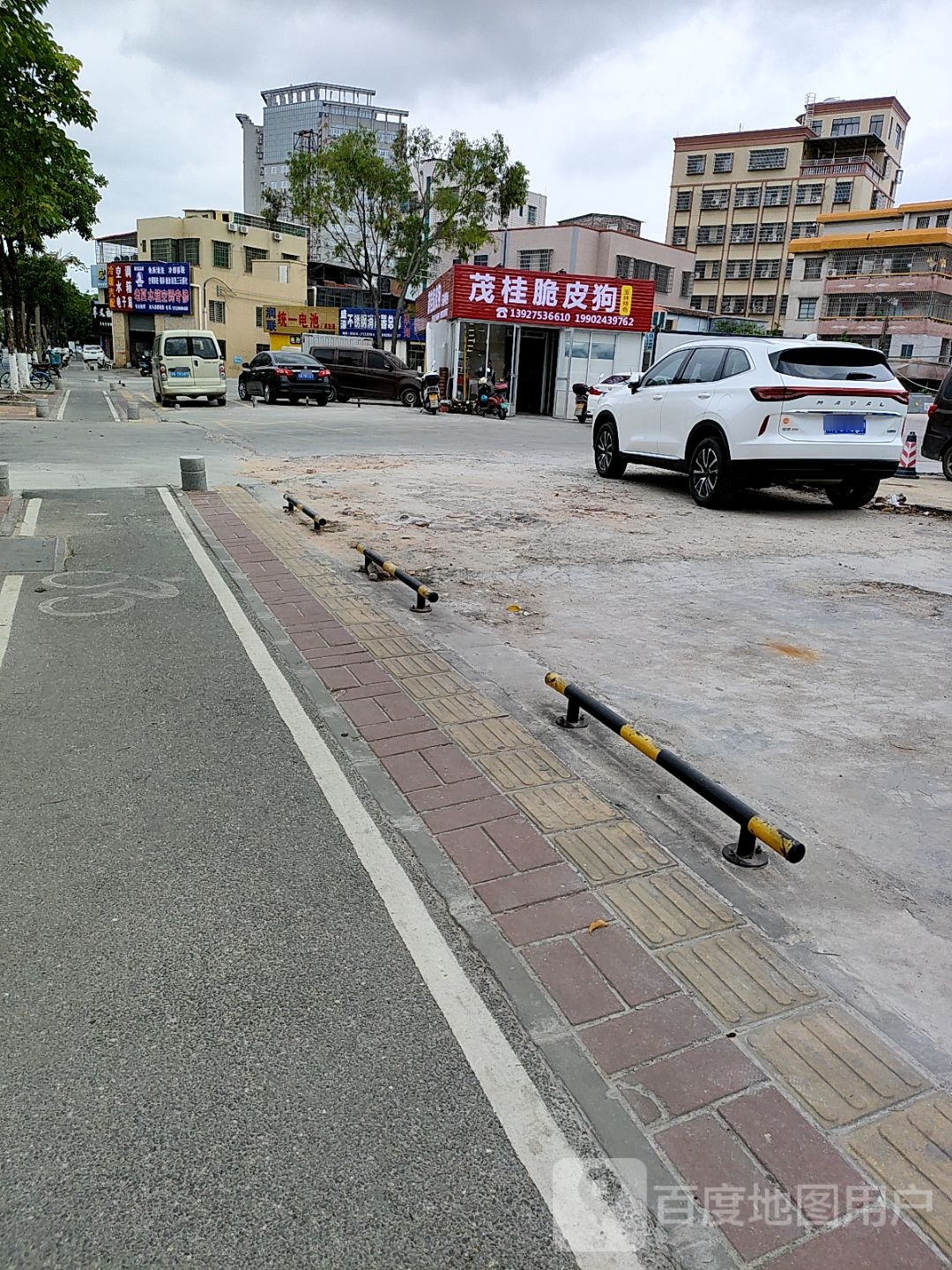 茂桂脆皮狗