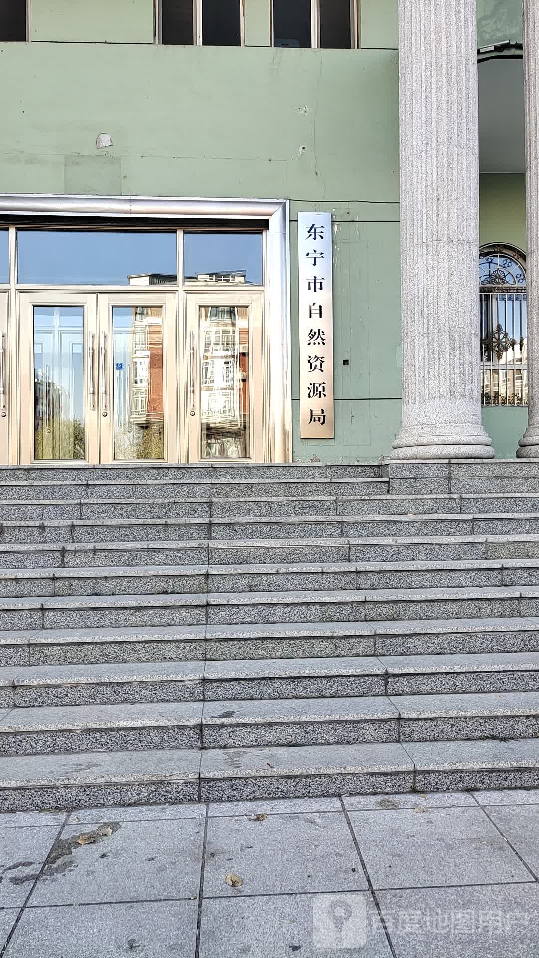 东宁市自然资源局