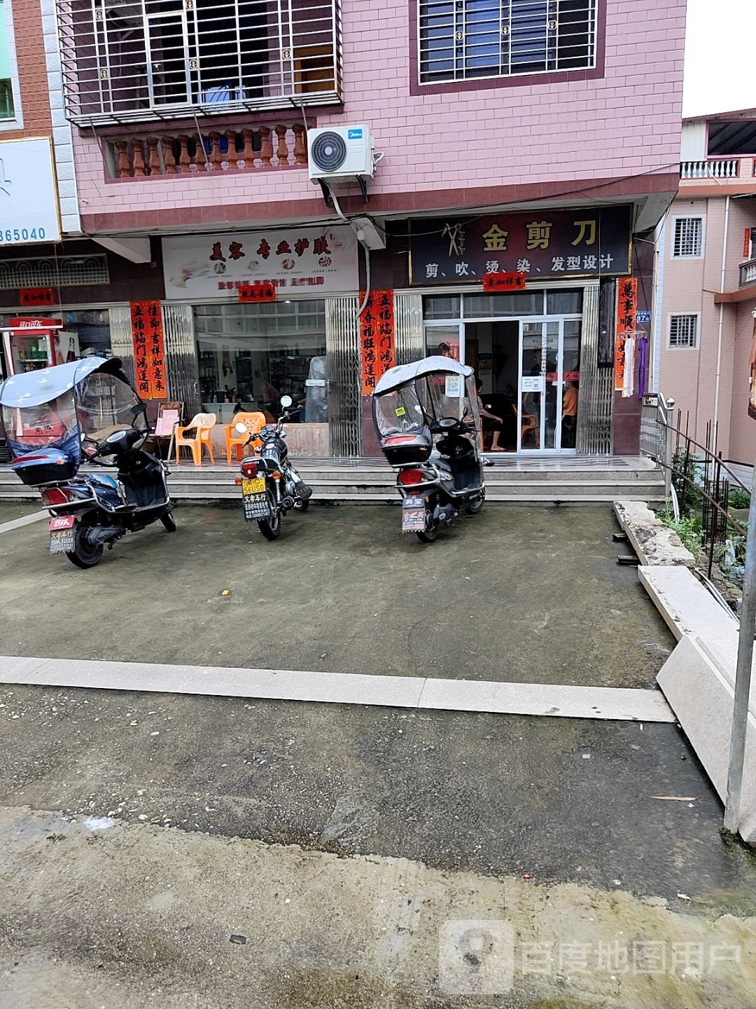 金简单