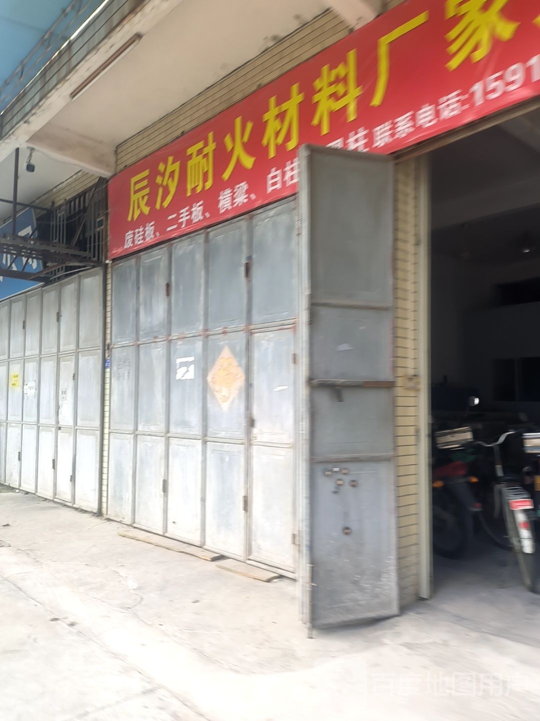 辰汐耐火材料厂家大量回收废硅板二手板横梁白柱黑柱