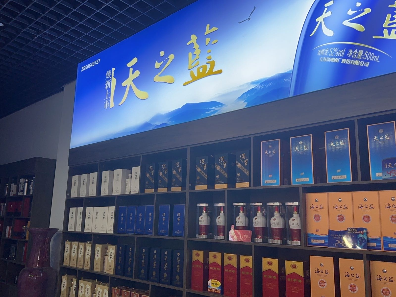 逸品九行(腾飞路店)