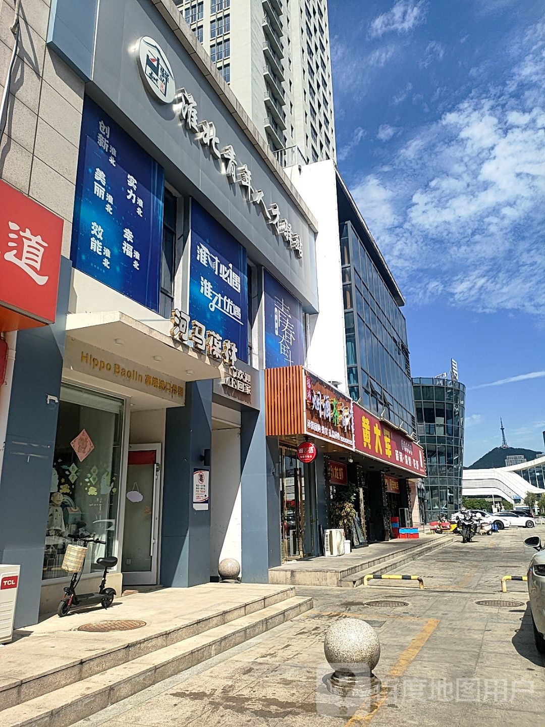 黄大军碳锅烧烤龙虾(站前路店)