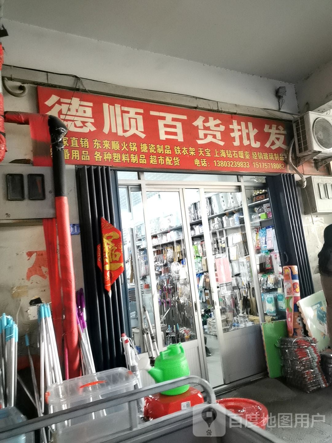 国发酒店用品