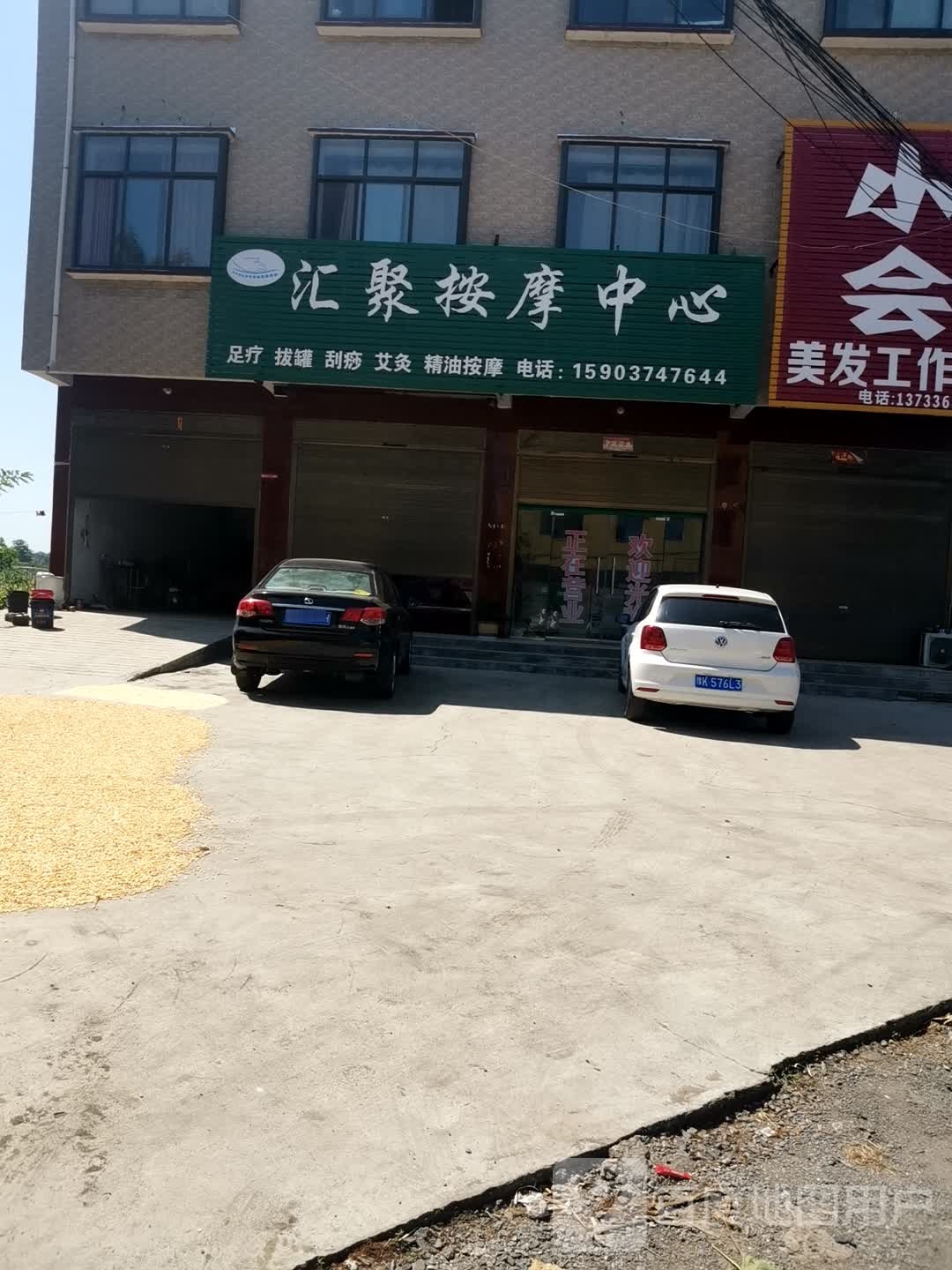 汇聚按中心盛