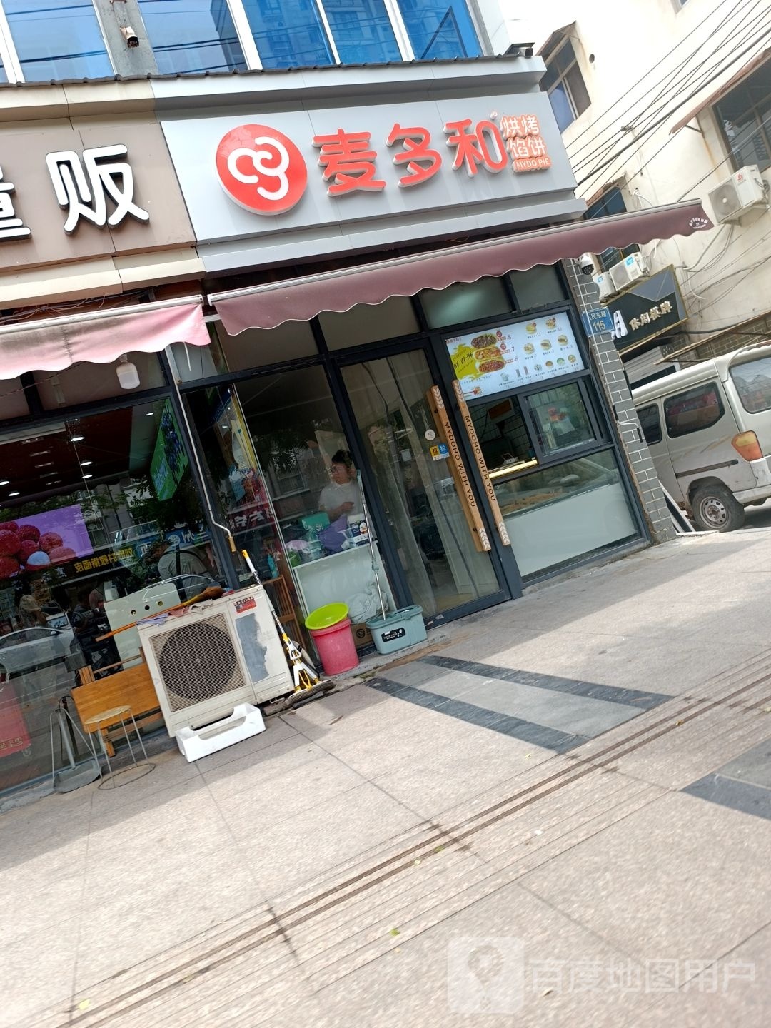 胡听恕桦休闲棋牌