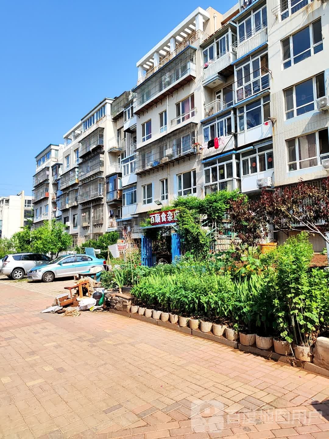 百顺食杂店