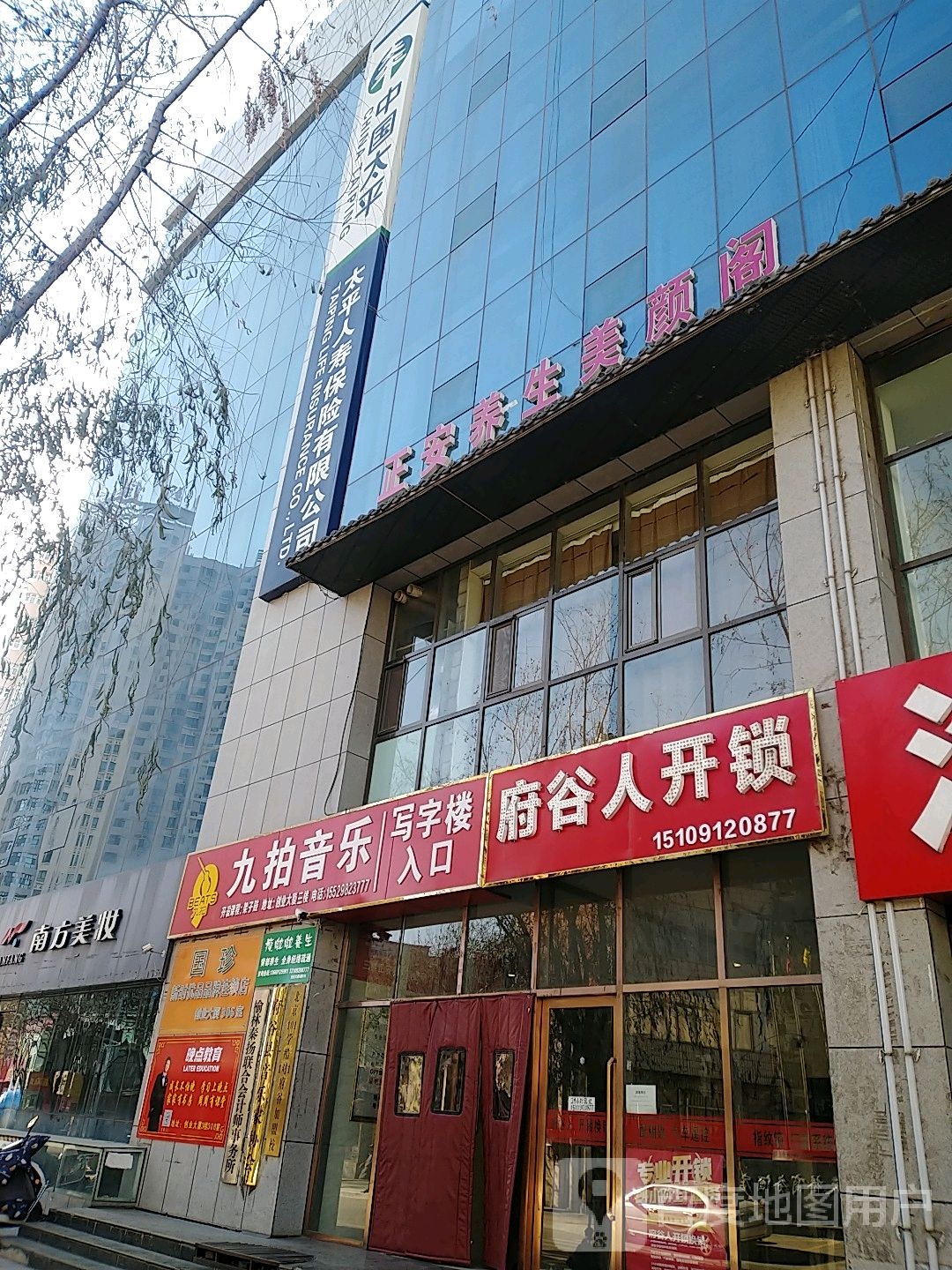 府谷人开锁