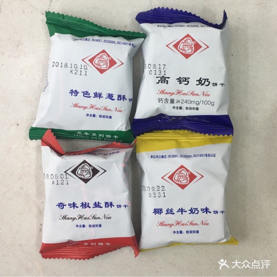 闲食有趣(创业街店)