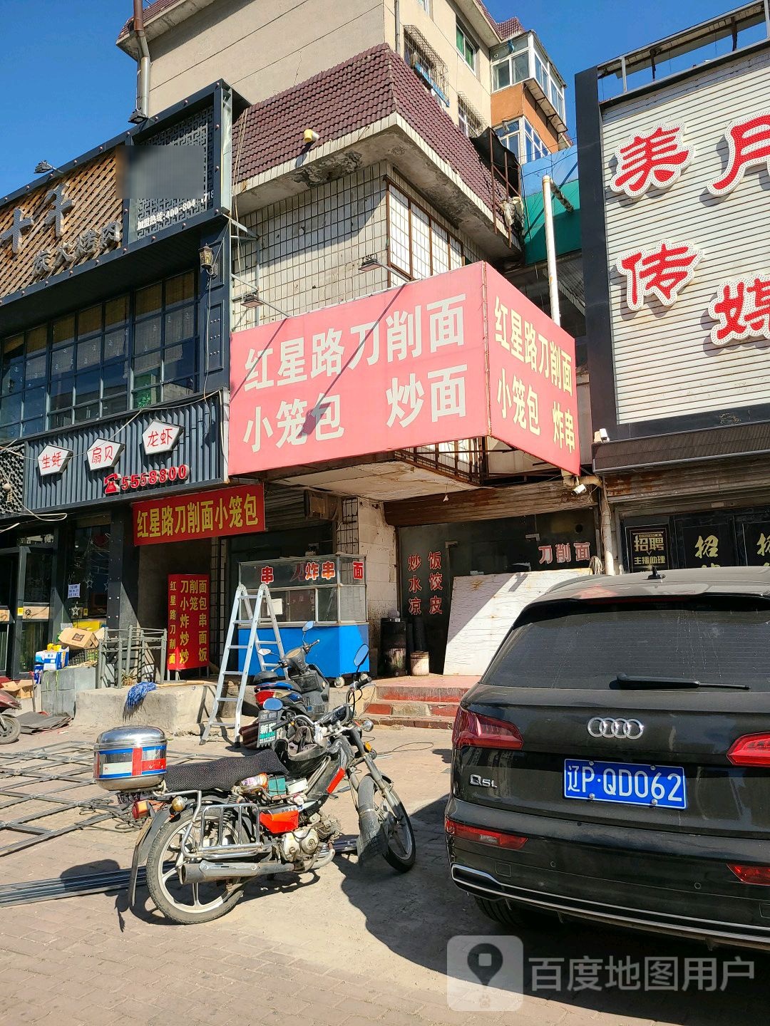 蚝批扇贝龙虾