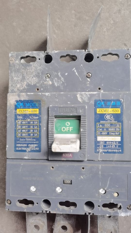 新达废品回收站