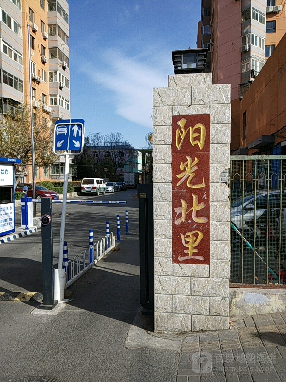 北京市海淀区小营西路与安宁庄东路交叉口处北侧