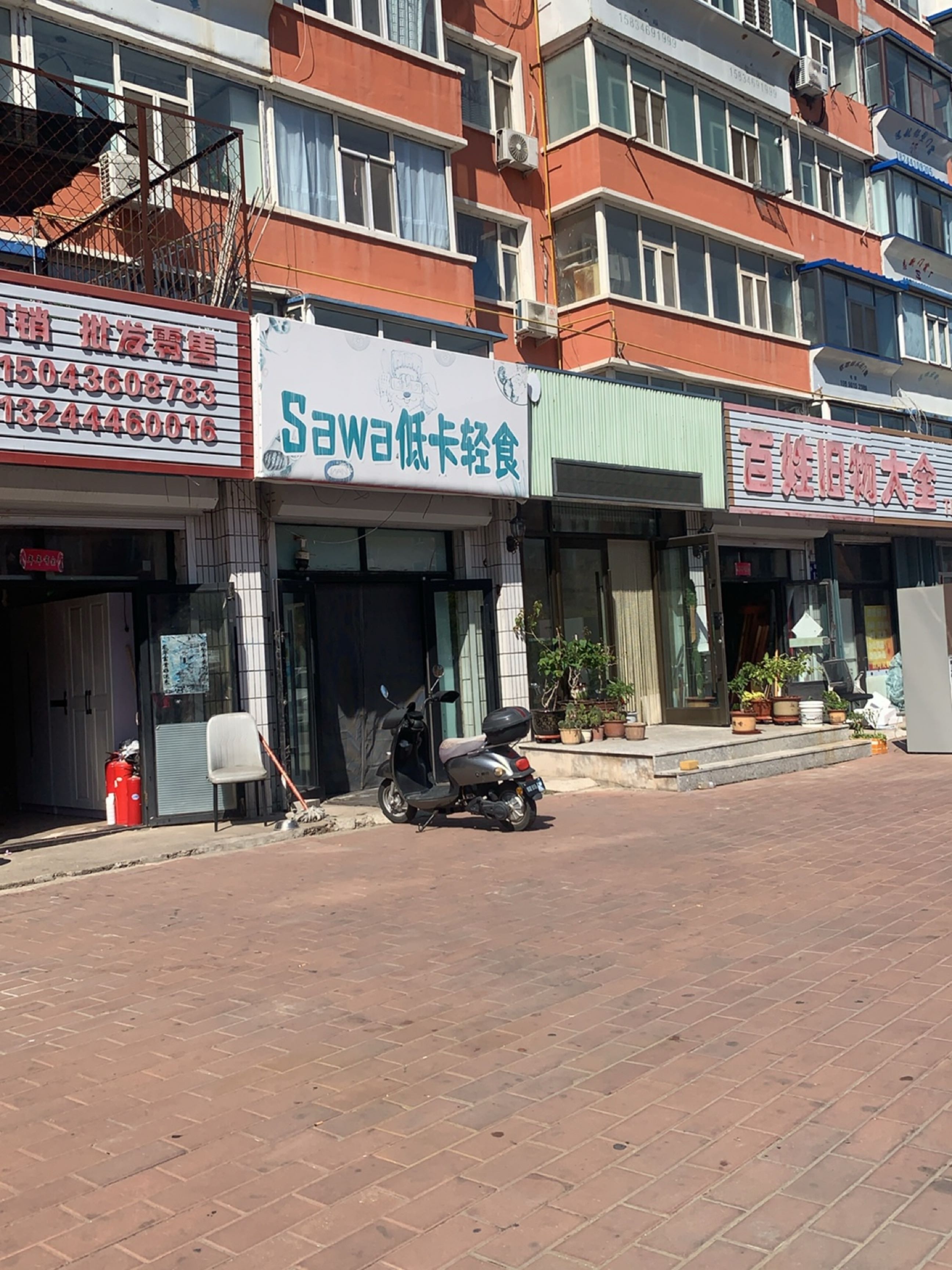 百姓旧物大全(胜利小区店)