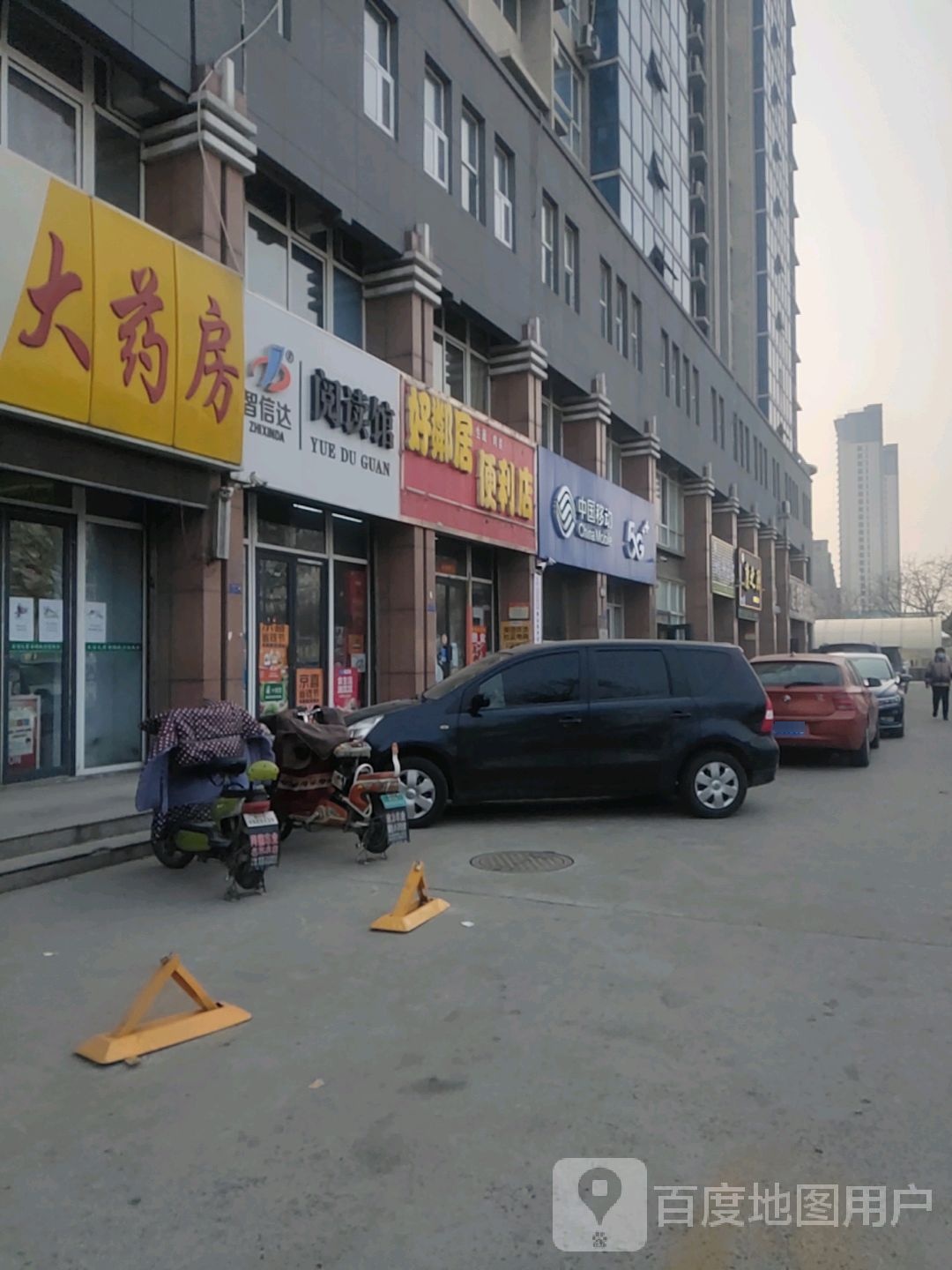 智信达阅读馆(岱阳大街校区)