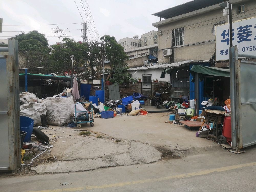 深圳昇兴再生资源废品回收公司