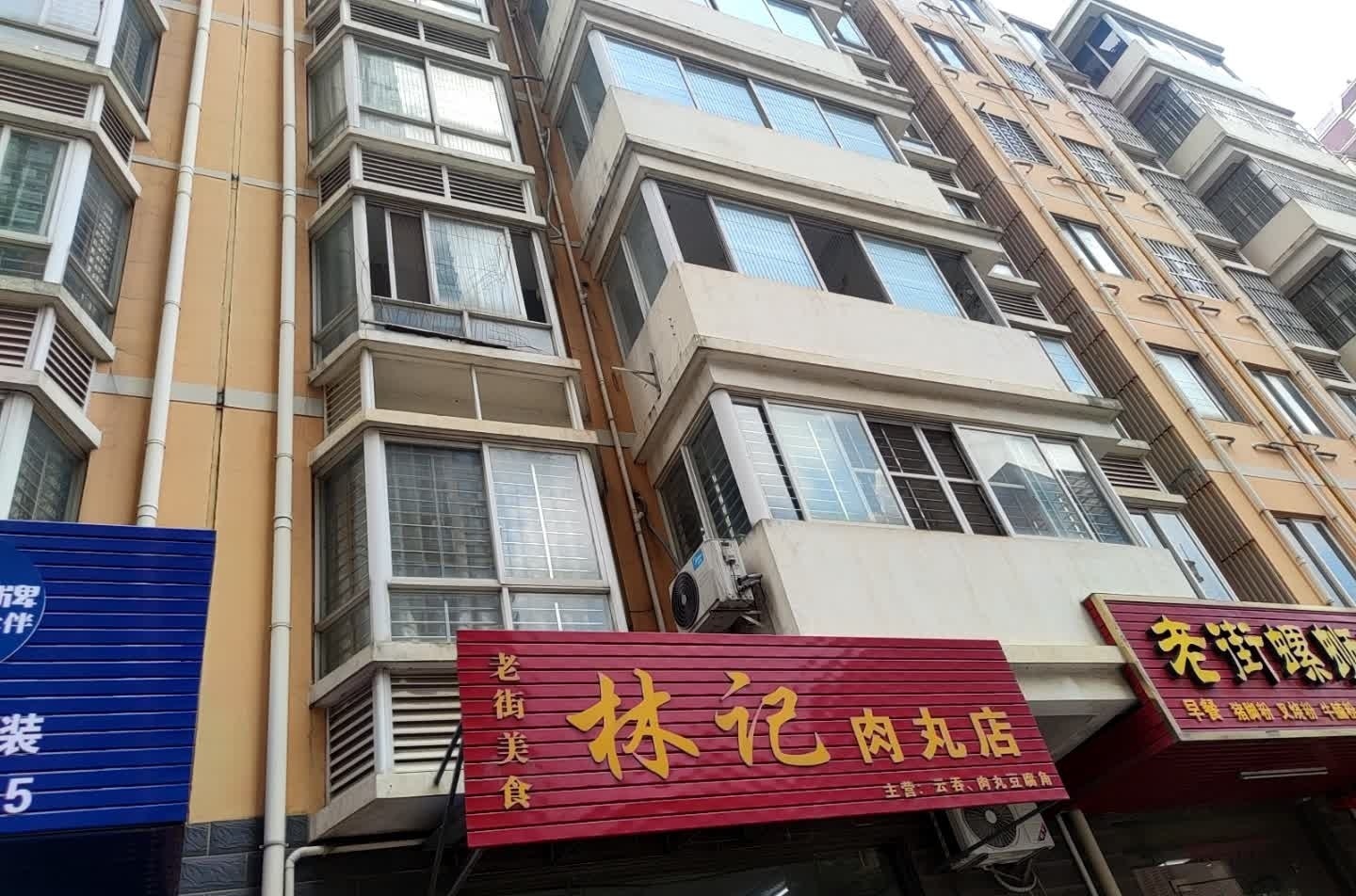 老牌林记肉丸店(兴贵店)