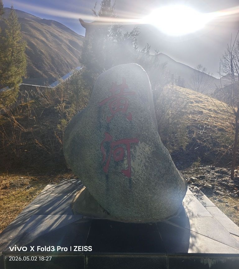 歇武镇