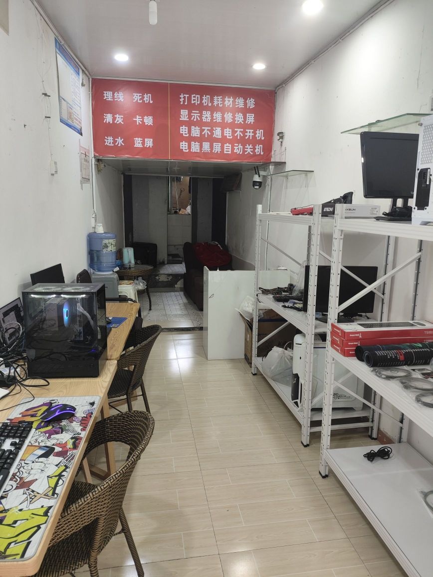 诚讯电脑服务中心